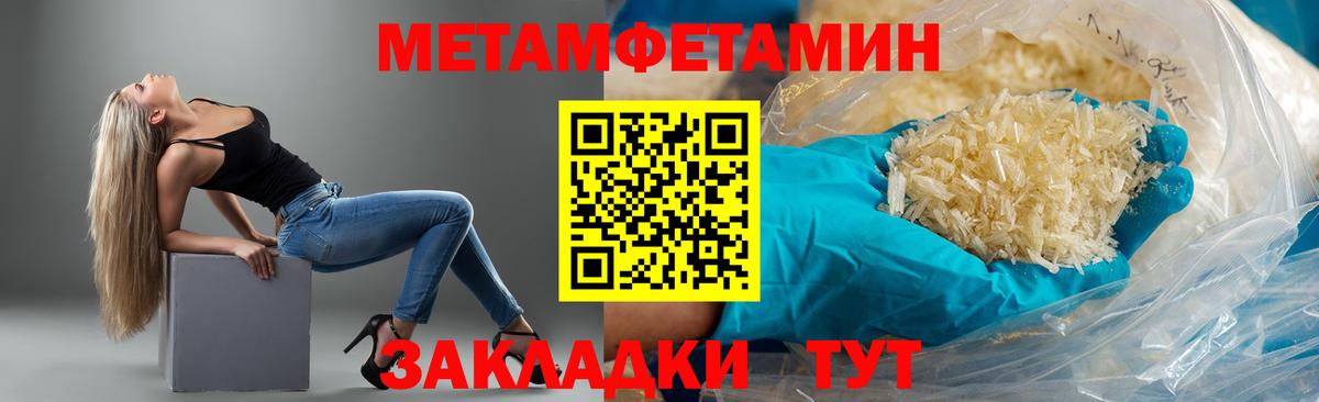 Котовск  Амфетамин  АМФЕТАМИН  Вход с VPN  АМФЕТАМИН 97% 