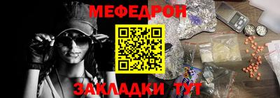 сатива Гусиноозёрск