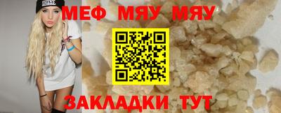 круглые Гусь-Хрустальный