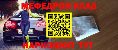 круглые Гусь-Хрустальный