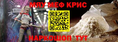 круглые Гусь-Хрустальный