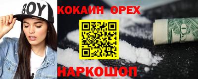 круглые Гусь-Хрустальный