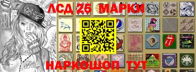 сатива Гусиноозёрск