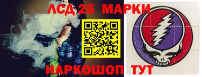 сатива Гусиноозёрск