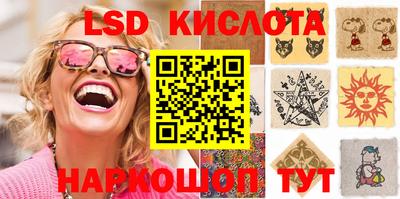сатива Гусиноозёрск