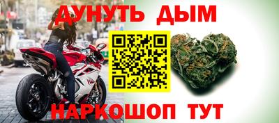 сатива Гусиноозёрск