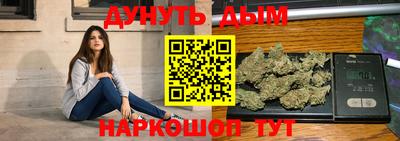 сатива Гусиноозёрск