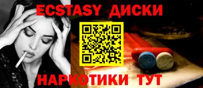 круглые Гусь-Хрустальный