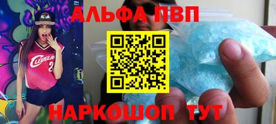 сатива Гусиноозёрск