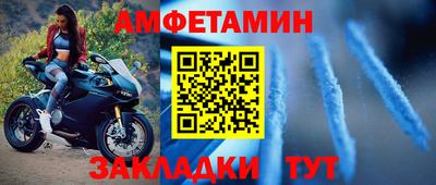 сатива Гусиноозёрск
