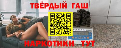 сатива Гусиноозёрск