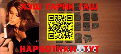 сатива Гусиноозёрск