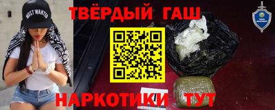 сатива Гусиноозёрск