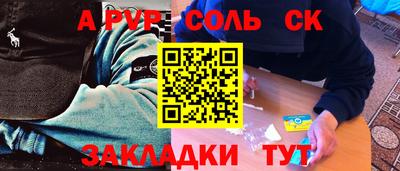 сатива Гусиноозёрск