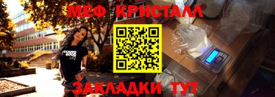 круглые Гусь-Хрустальный