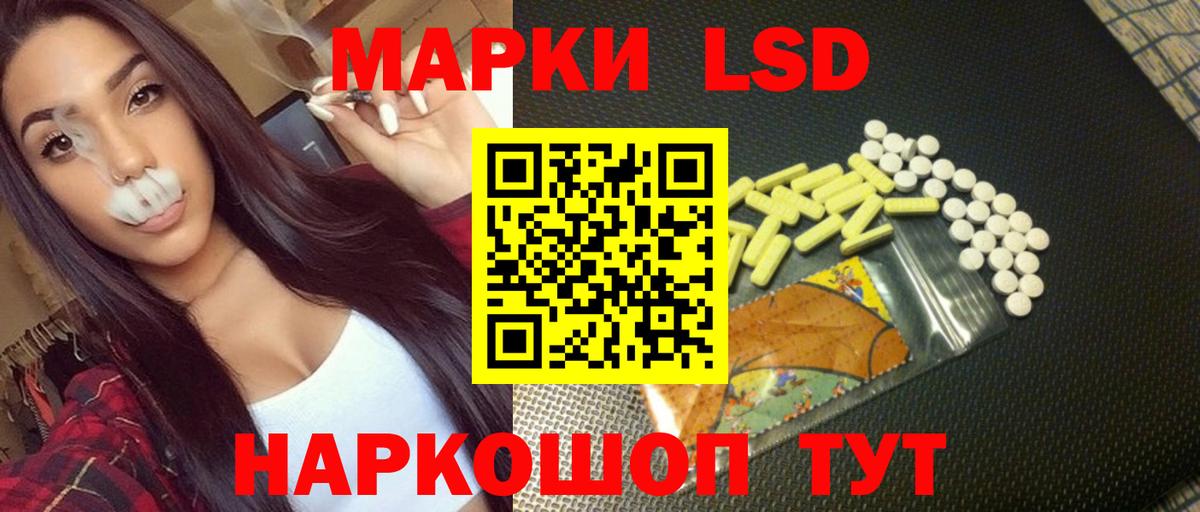 Лсд 25 экстази кислота Котовск