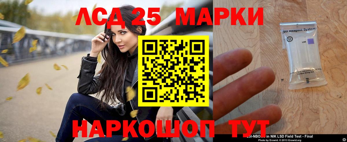 ЛСД экстази ecstasy  Вход с VPN  Котовск 