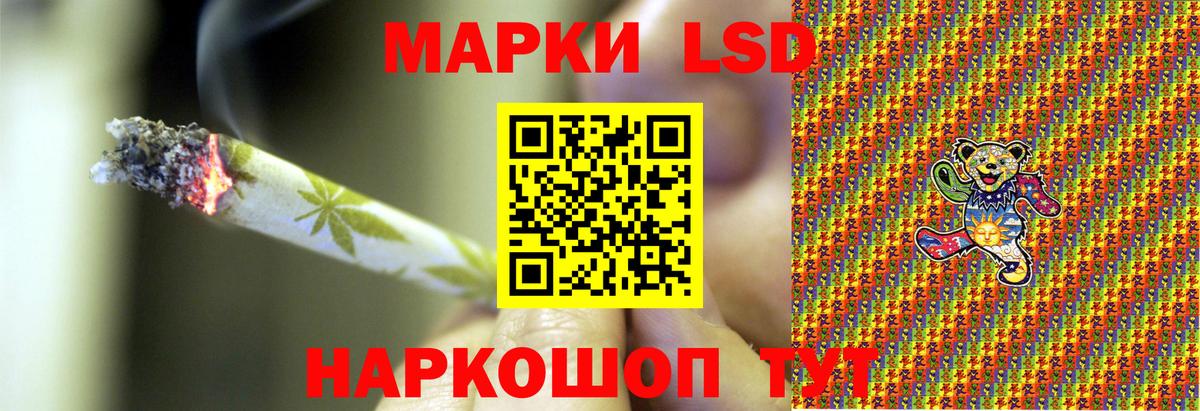 Наркотические марки 1,5мг  Вход с VPN  Наркотические марки  наркотики  Наркотические марки 1,5мг  Котовск 